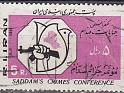 Iran 1983 Characters 1 R Multicolor Scott 2143. Iran 2143 us. Uploaded by susofe